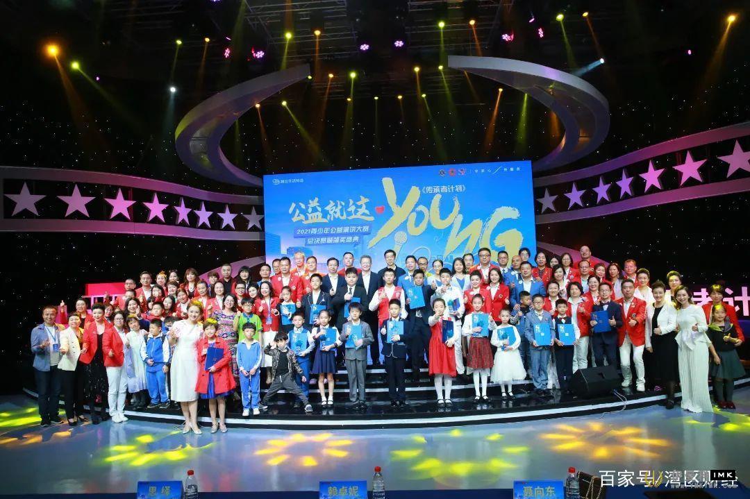 Shenzhen's teenagers are so great! How can adults not try? news picture1Zhang